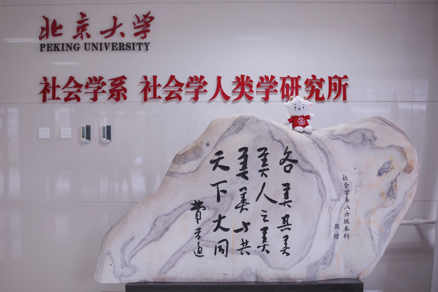814cdb3ed6494322932e23e315d19e5b.jpg 5社会学系.jpg
