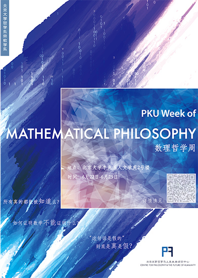 cc2b8211a54642a5aa932f000c37e8e5.png mathphilsmall2.png