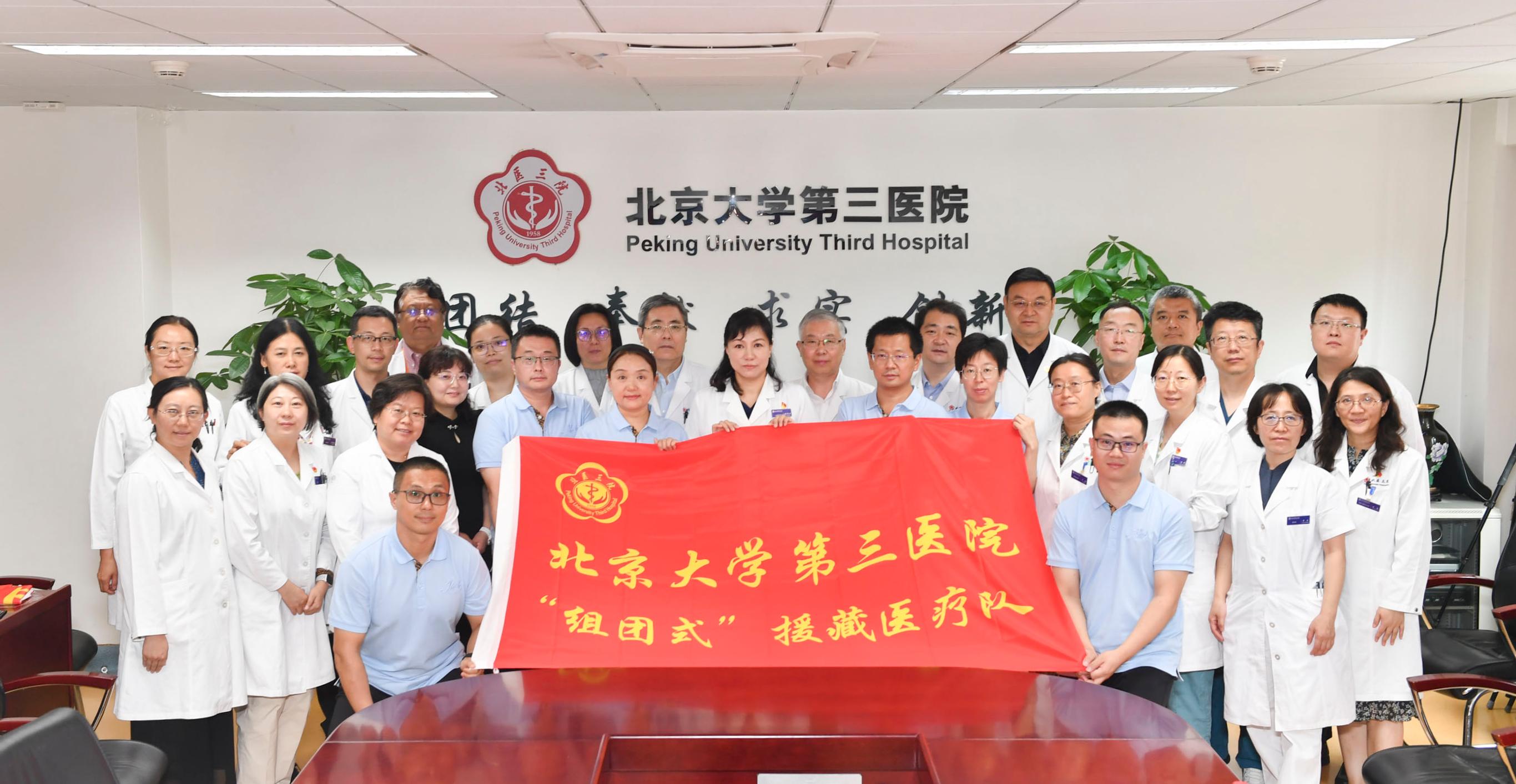 12合影.jpg