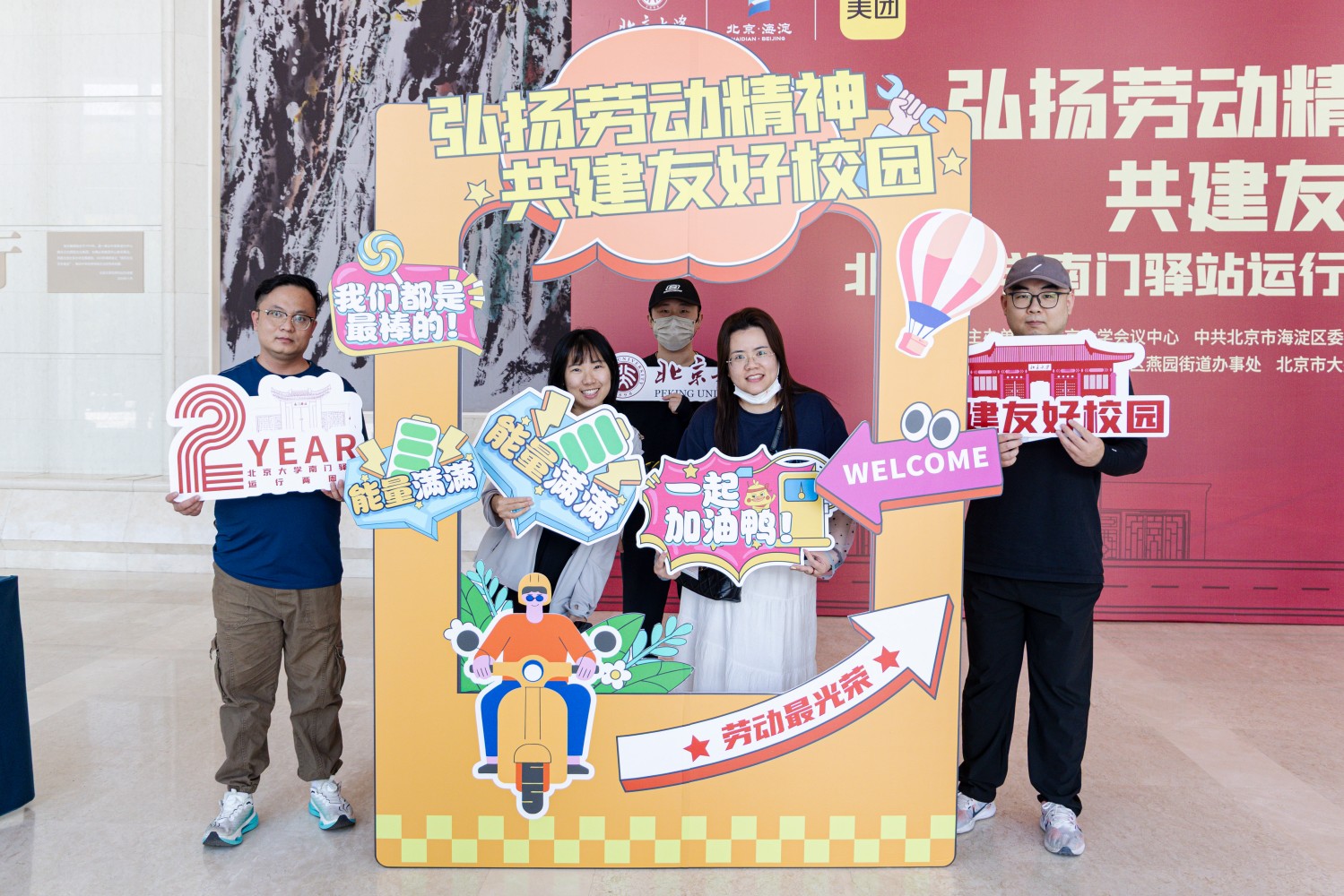 南门驿站通稿配图3.jpg