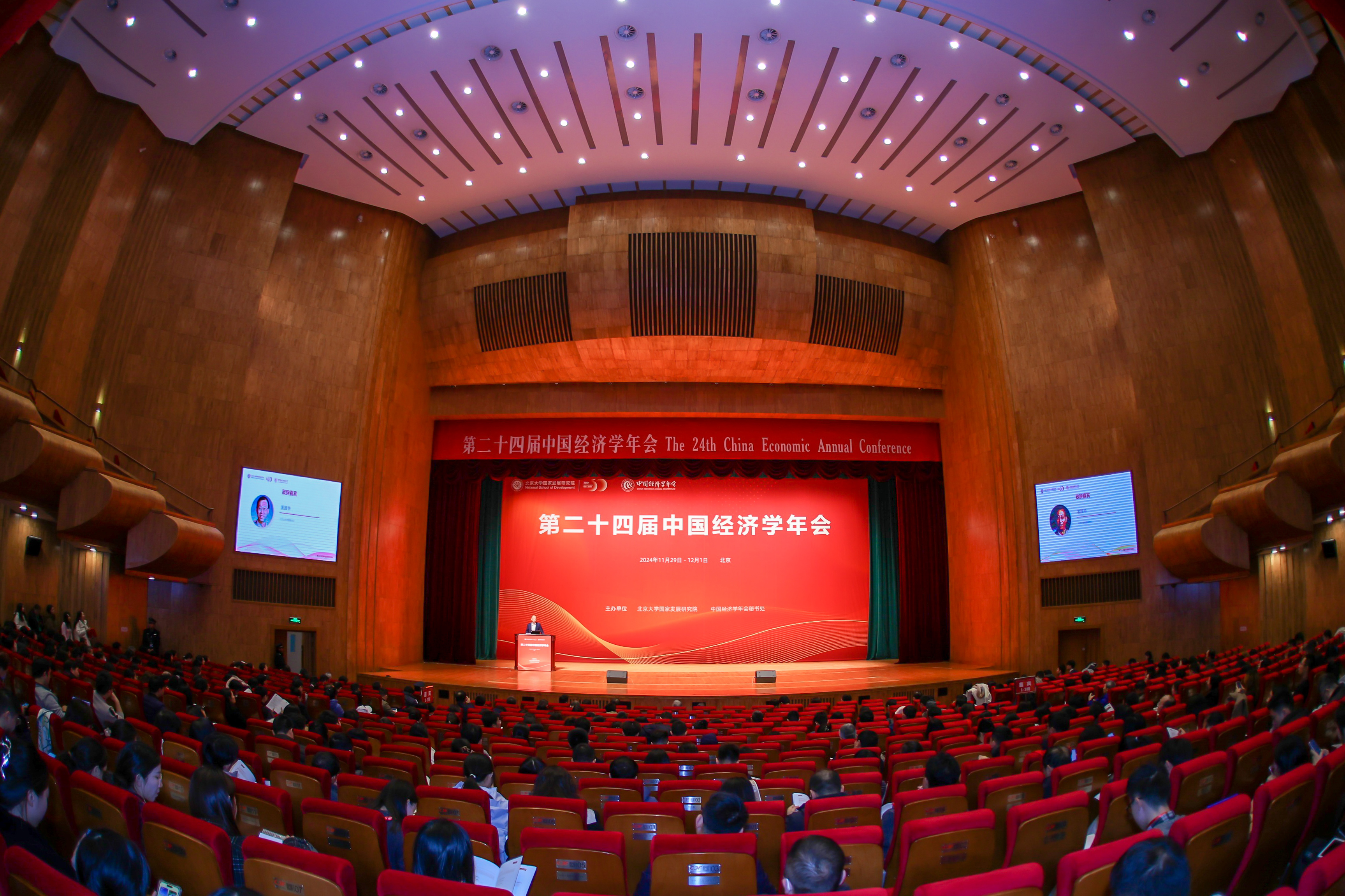 开幕式现场.jpg