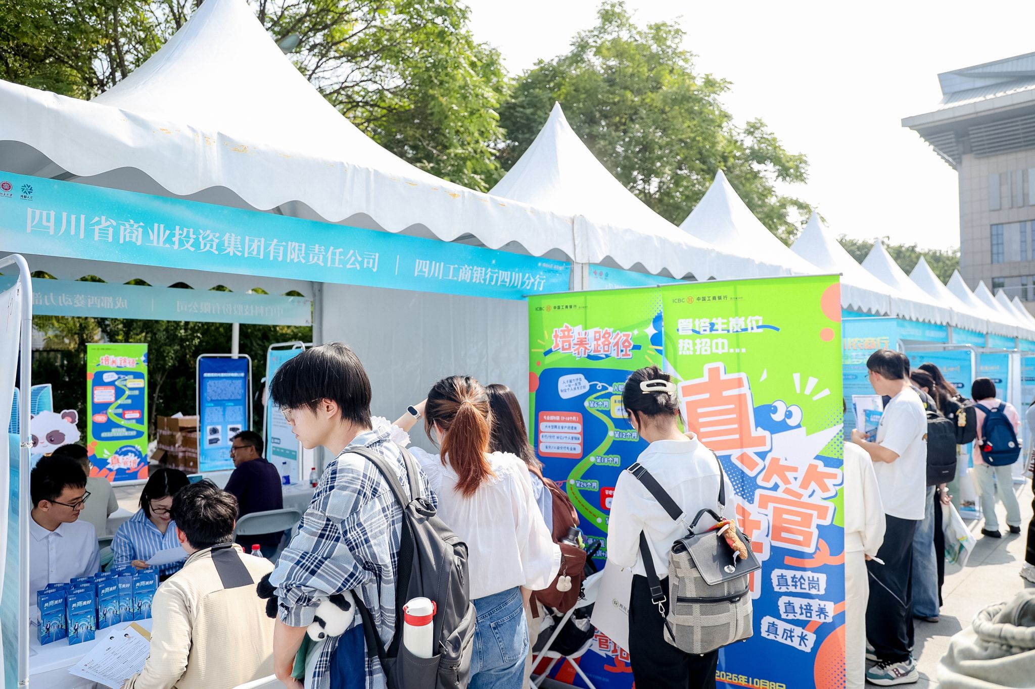 招聘会现场2.jpg