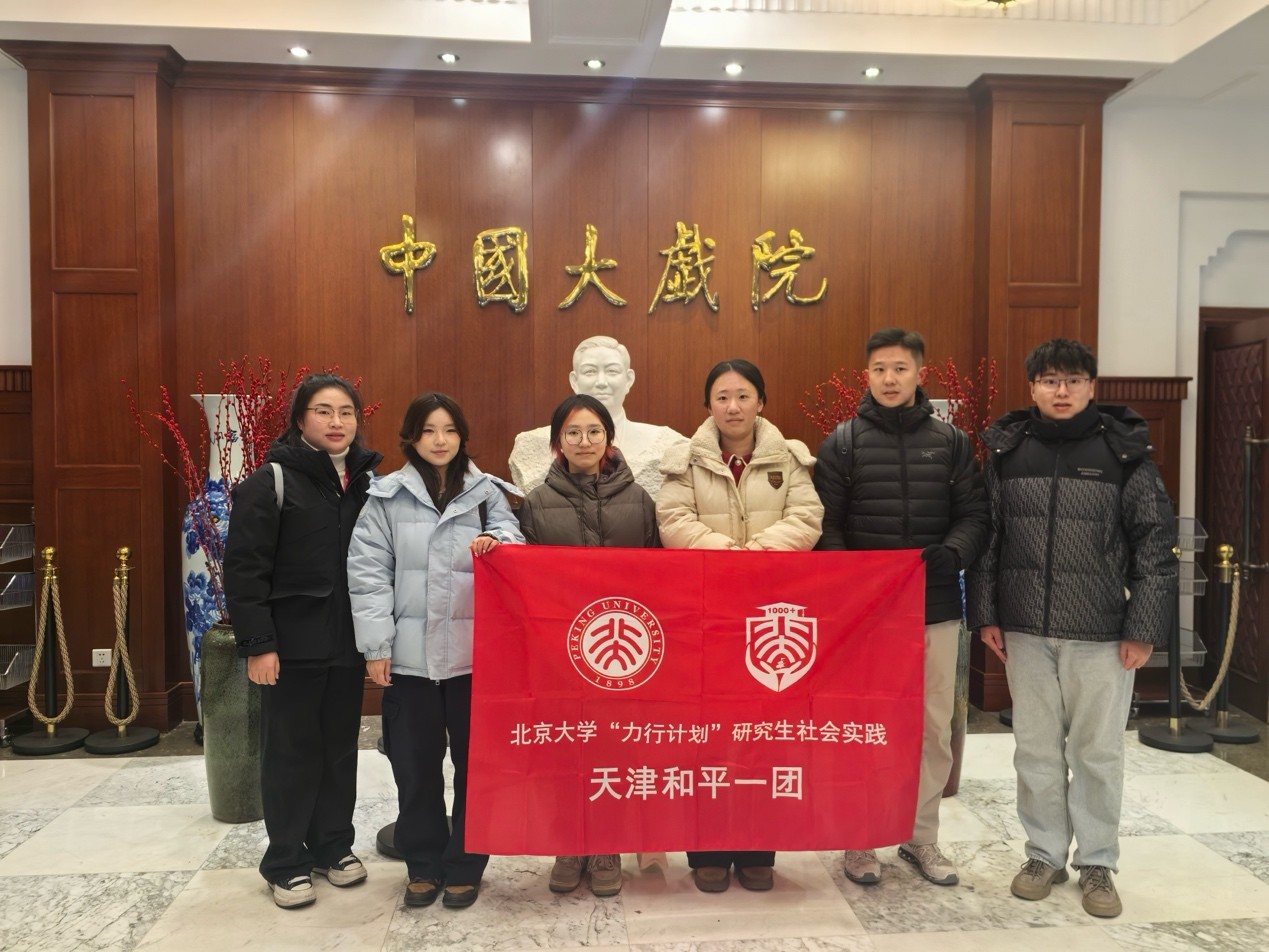 5.实践团成员在中国大戏院调研.jpg