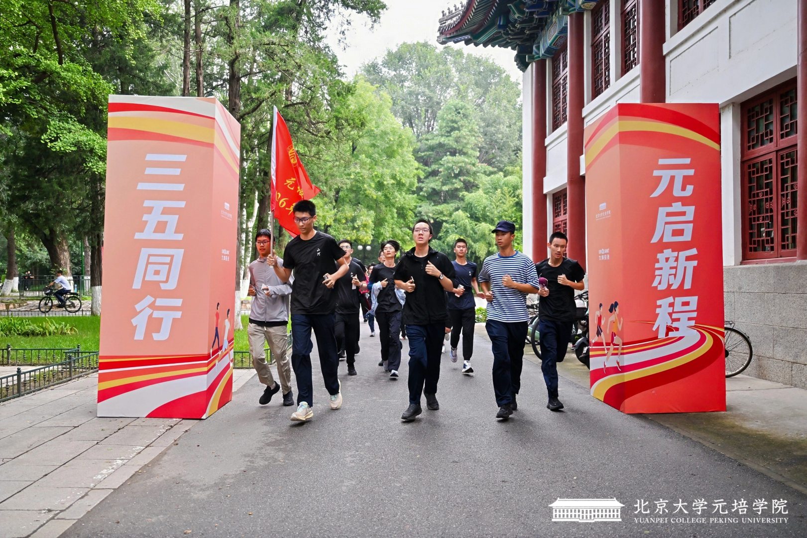 终点冲线.jpg