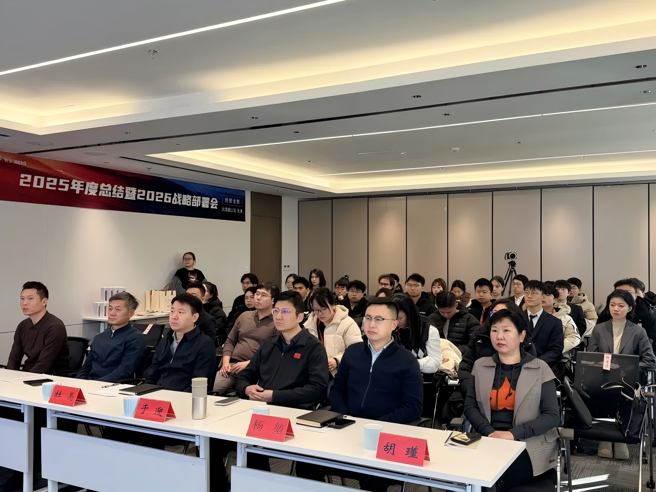 3+欢迎会现场.png