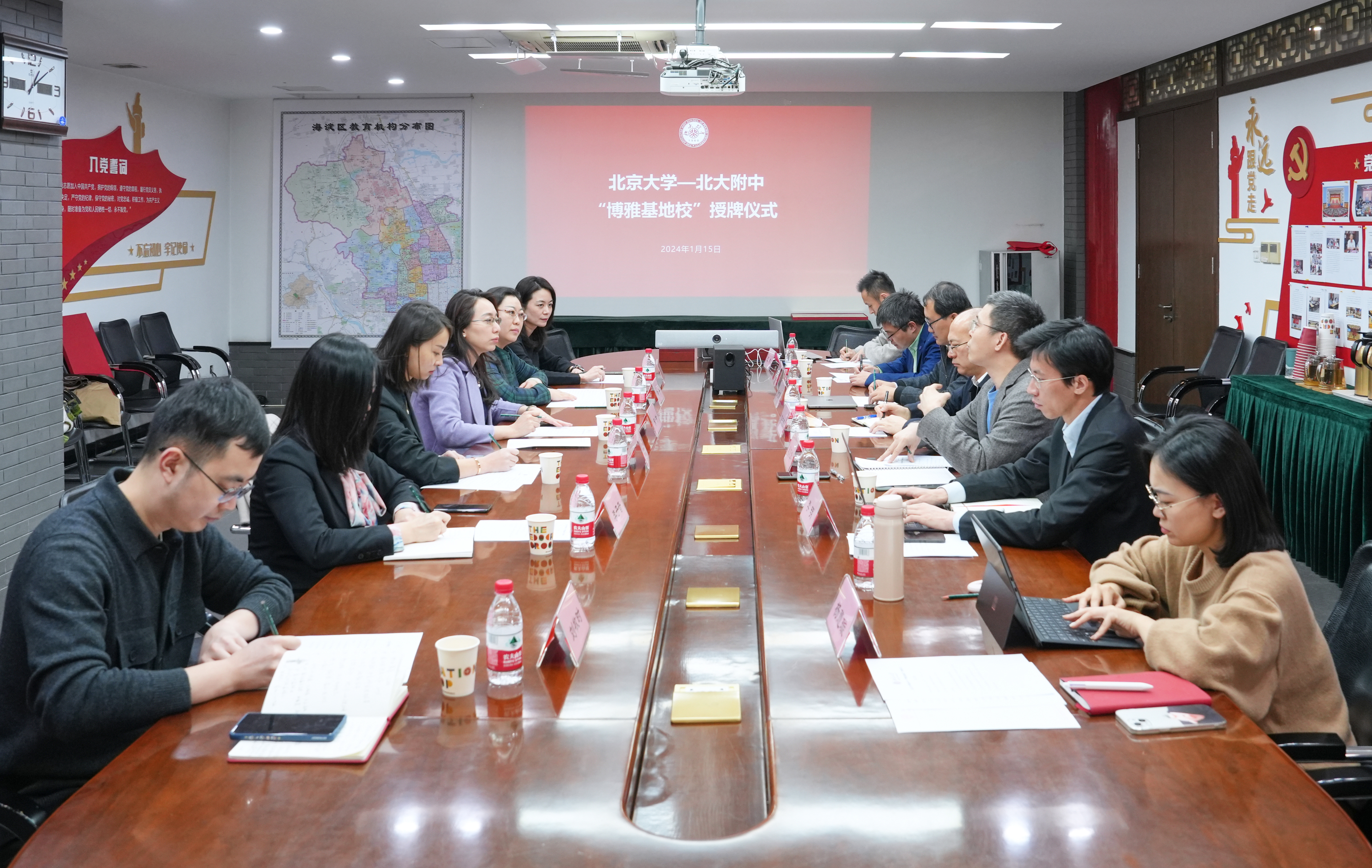 微信图片_20240115162639.jpg