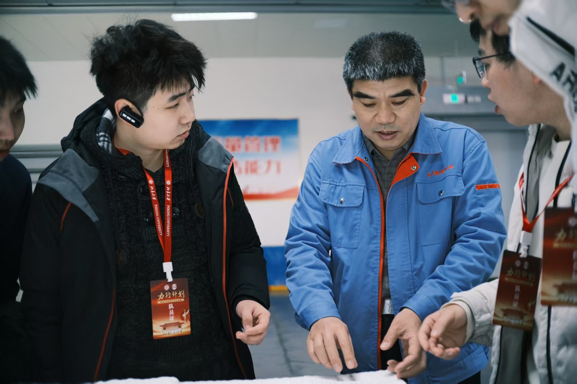 4+实践团在魏桥创业集团调研.jpg