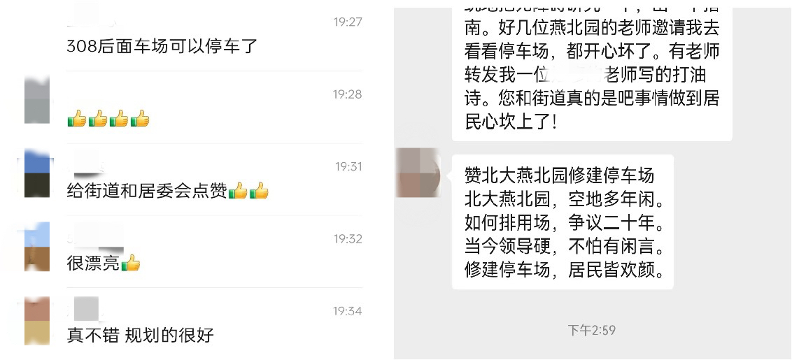 image10.jpeg