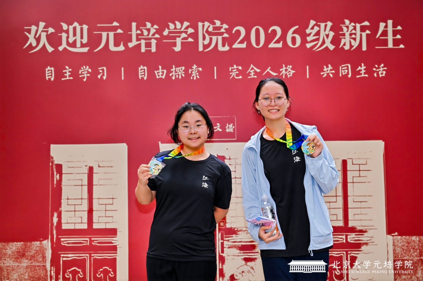 终点合影3.jpg