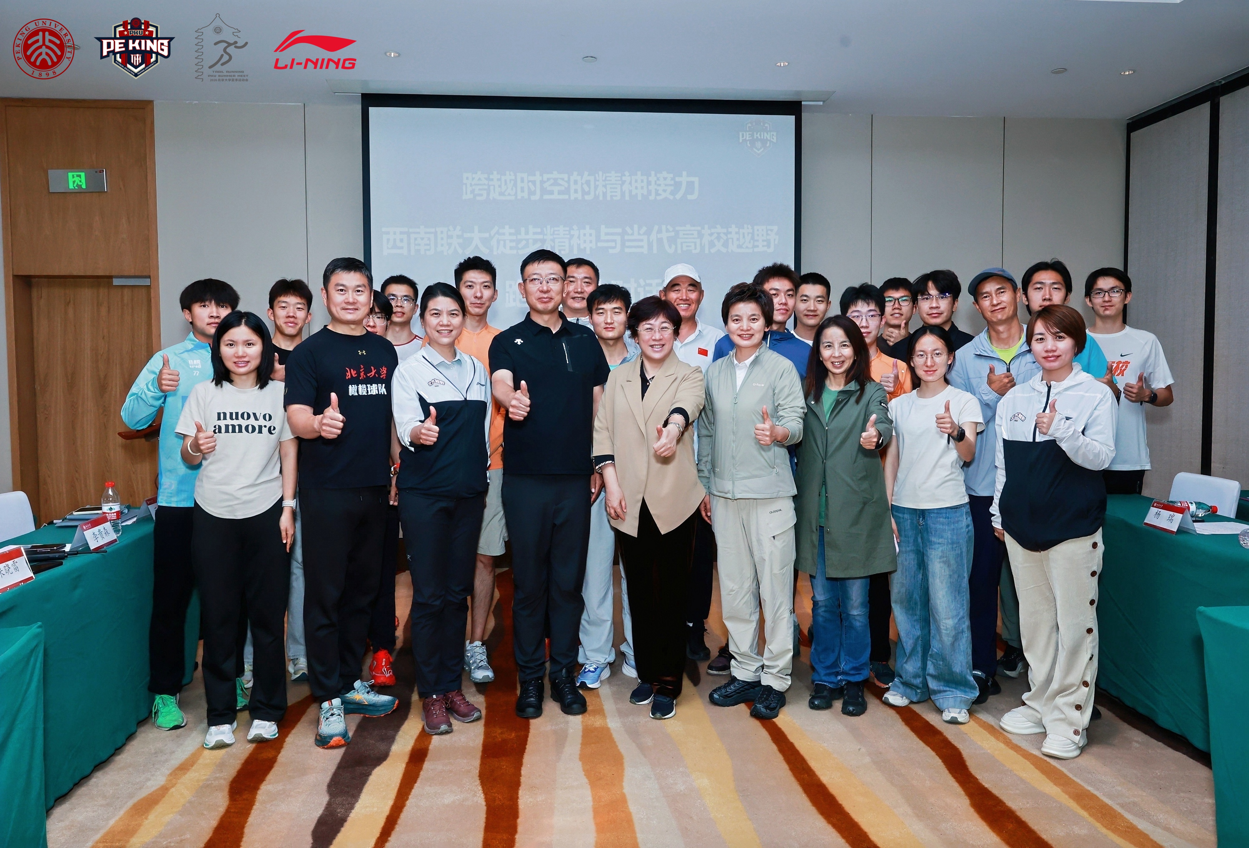 研讨会.jpg