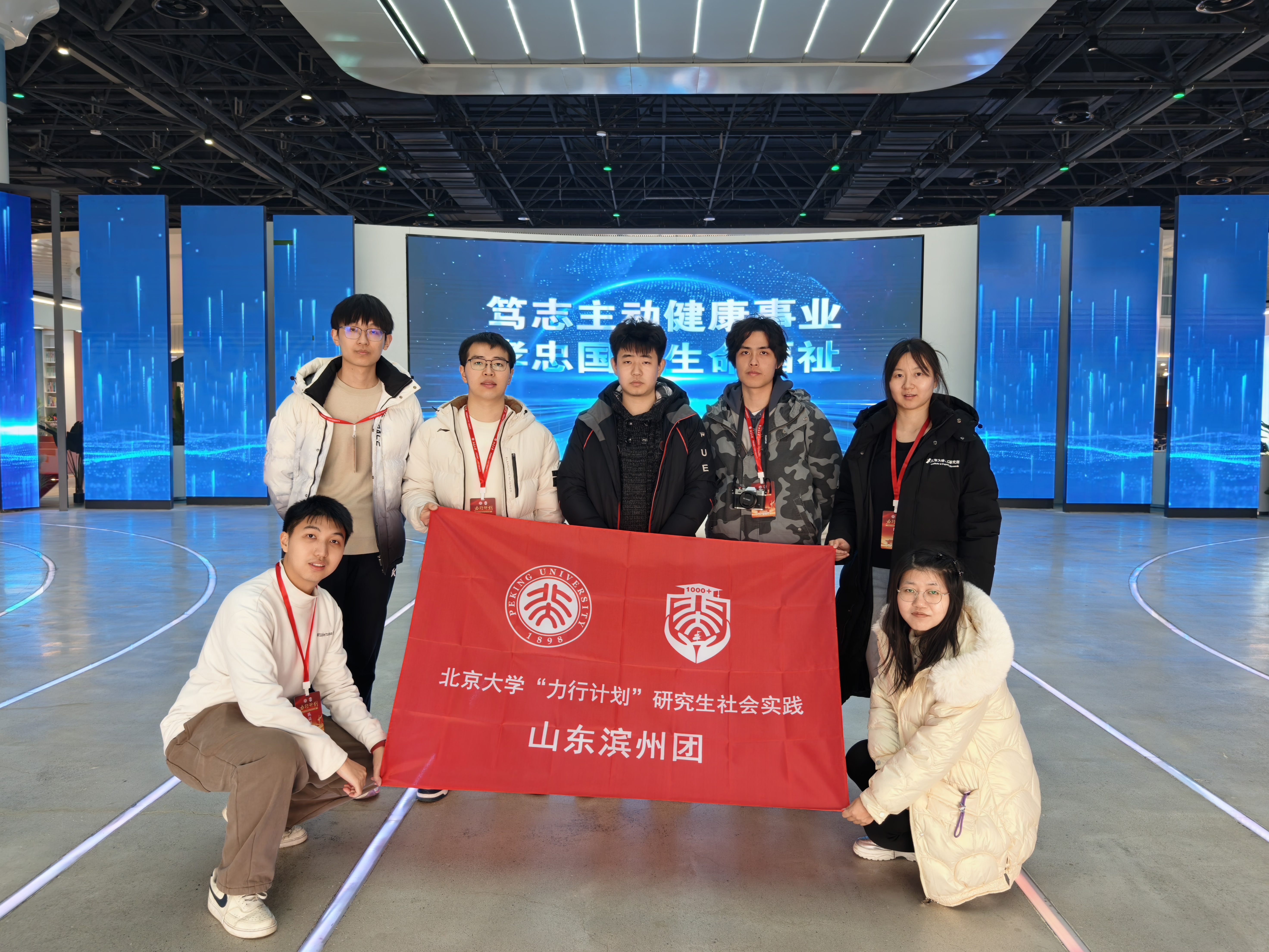 11+实践团在高新区调研.jpg