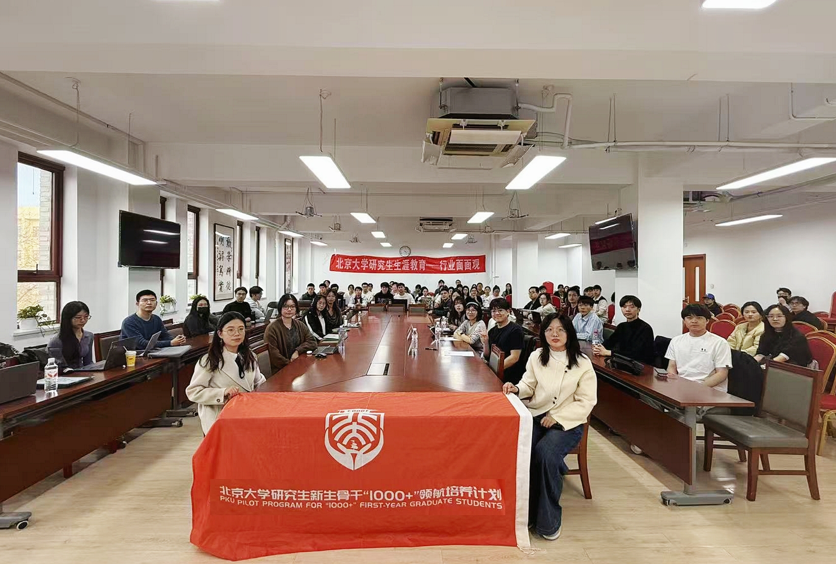 活动合照.jpg