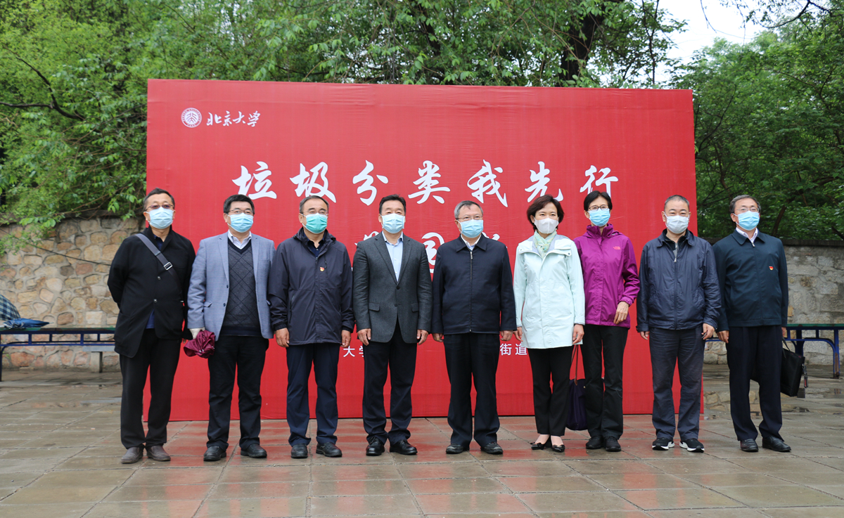 8e4e030ce50e46b5bf82d9fbdfd56f42.jpg 参会领导合影_副本.jpg