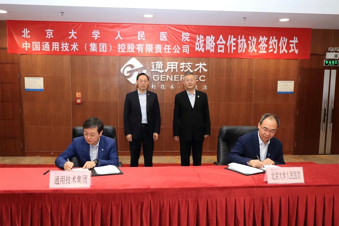 ae7d180ea9204265ba45df24c6faa0fd.jpg 签署协议.jpg