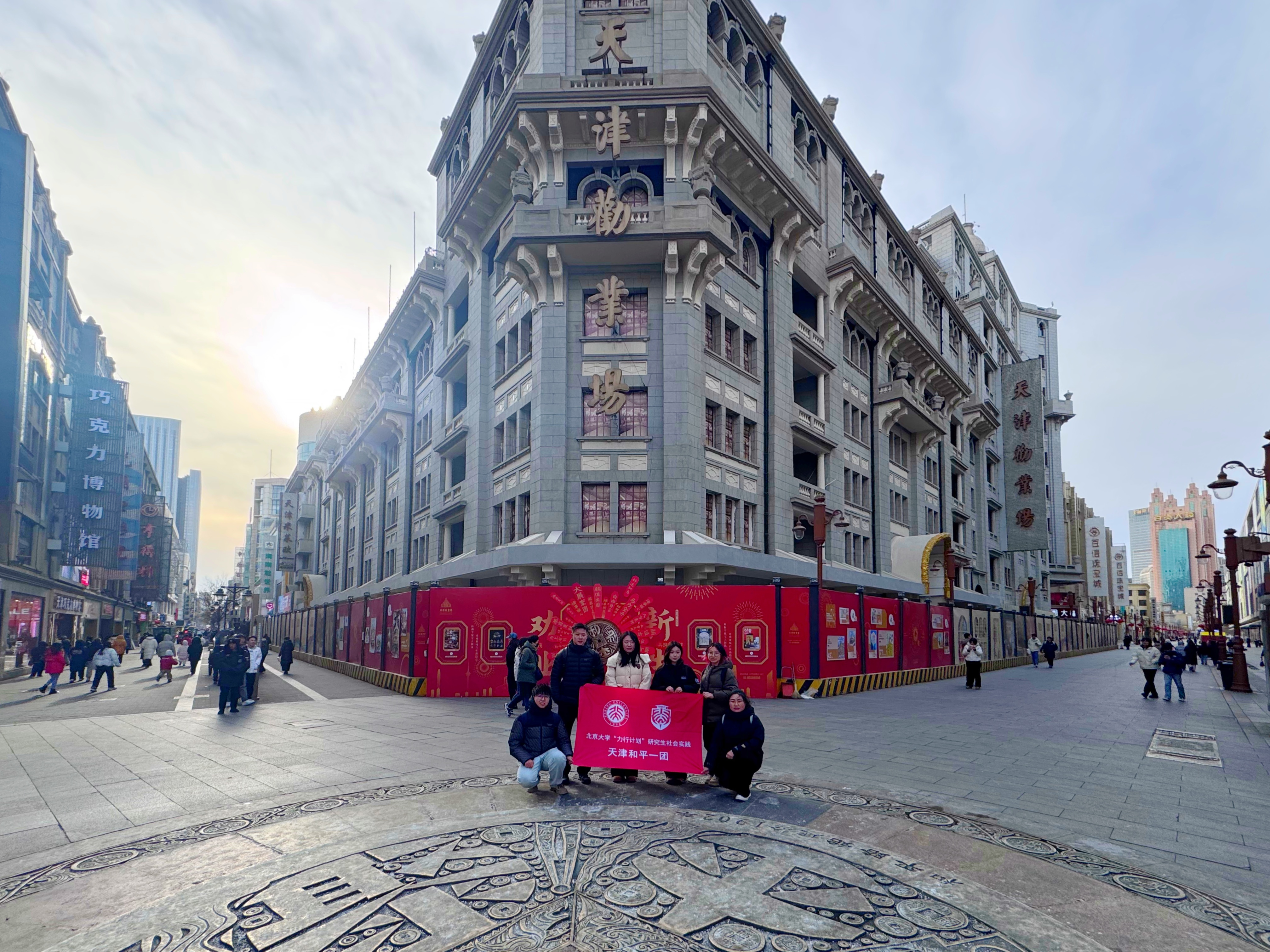 3.实践团成员在金街调研.jpg