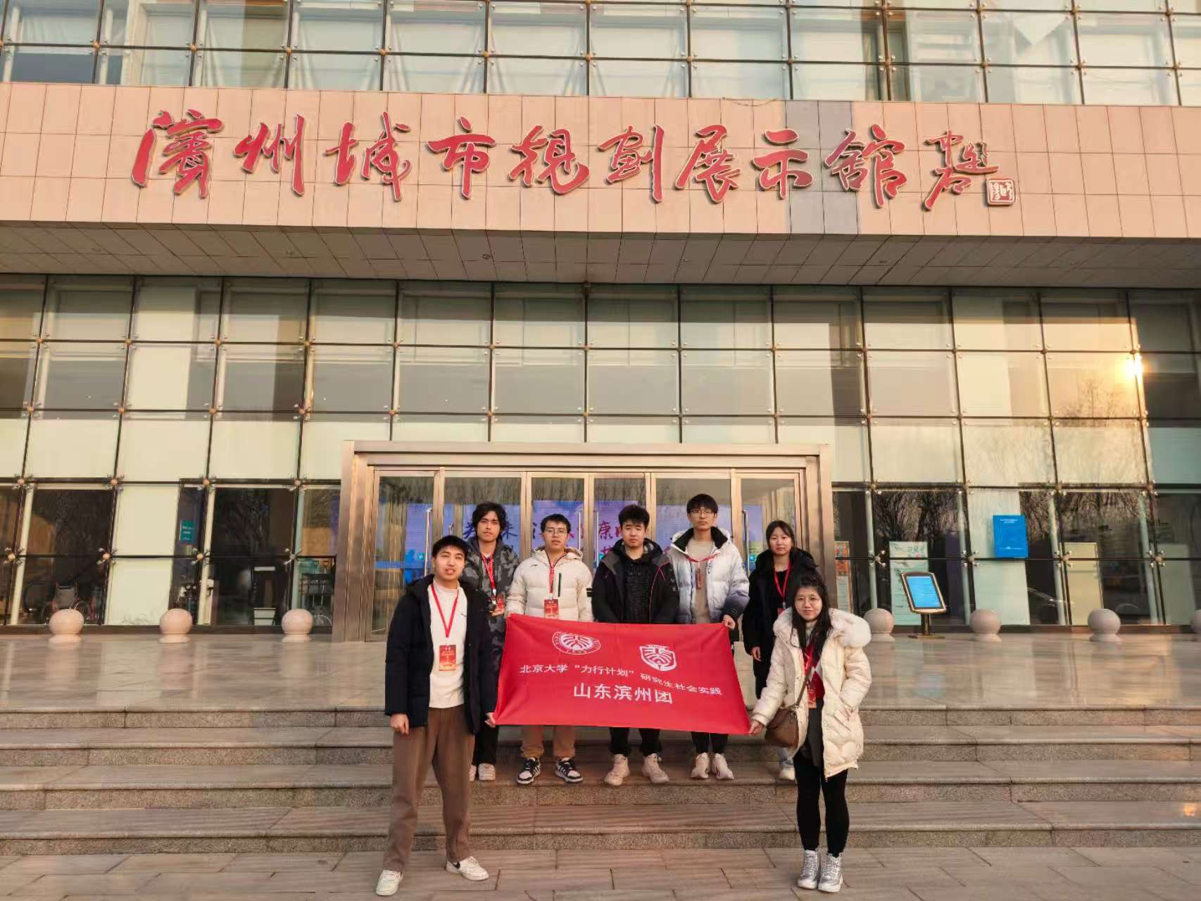 12+实践团在滨城区调研.jpg