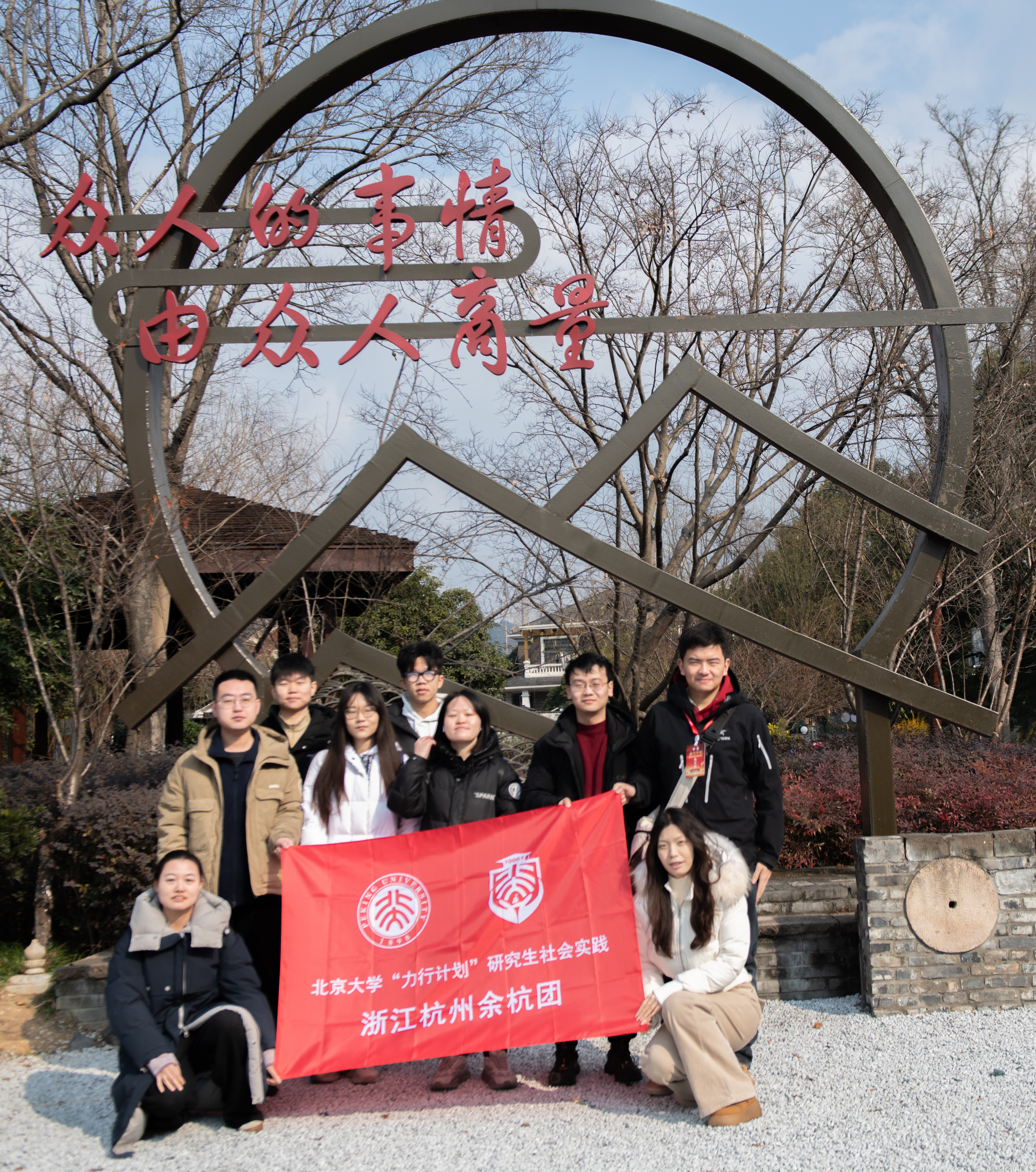 5+实践团在小古城村调研.png 5+实践团在小古城村调研.png