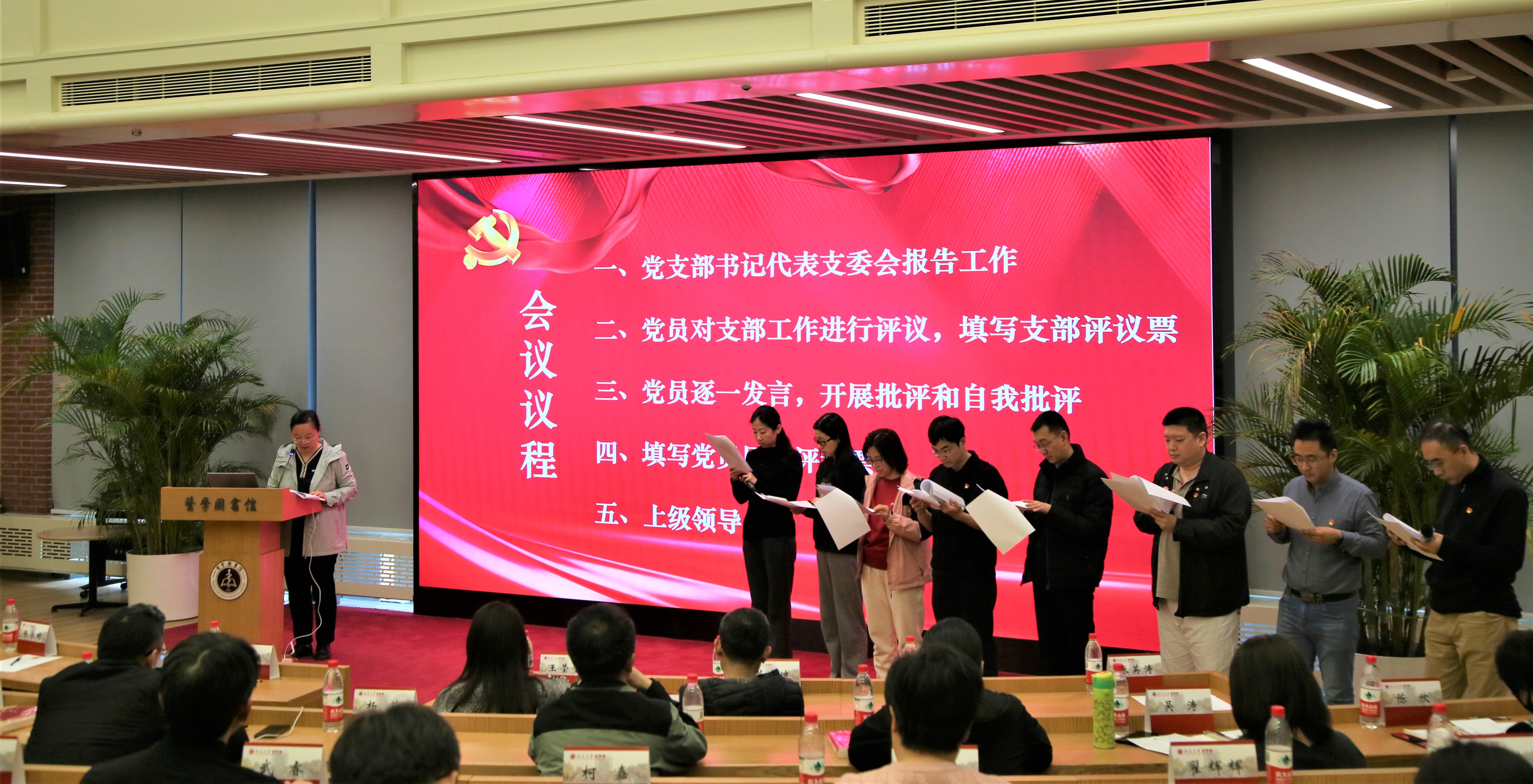 4-组织生活会情景模拟.jpg