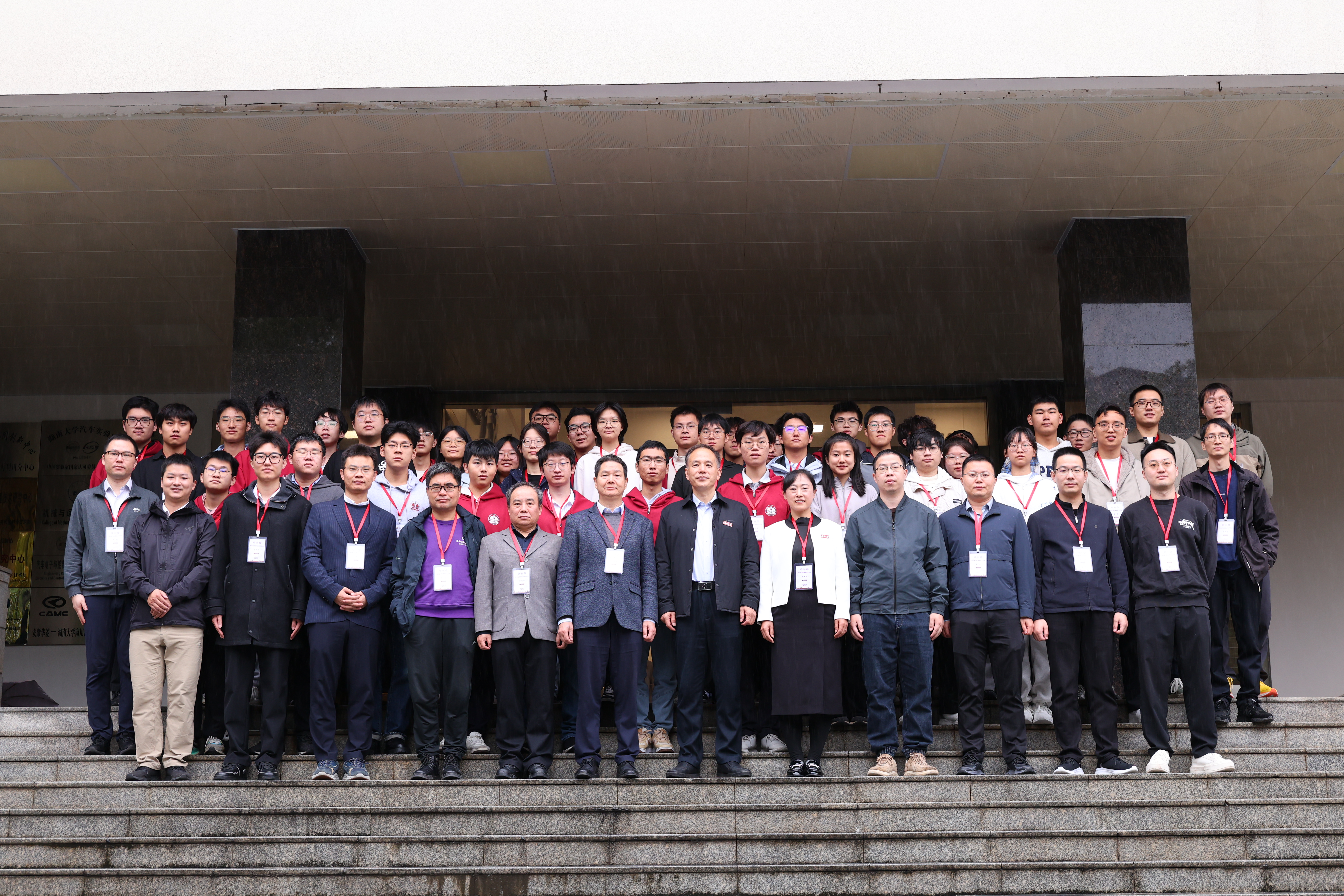 周培源书院师生与湖南大学机械与运载工程学院、中南大学土木工程学院师生合影.JPG