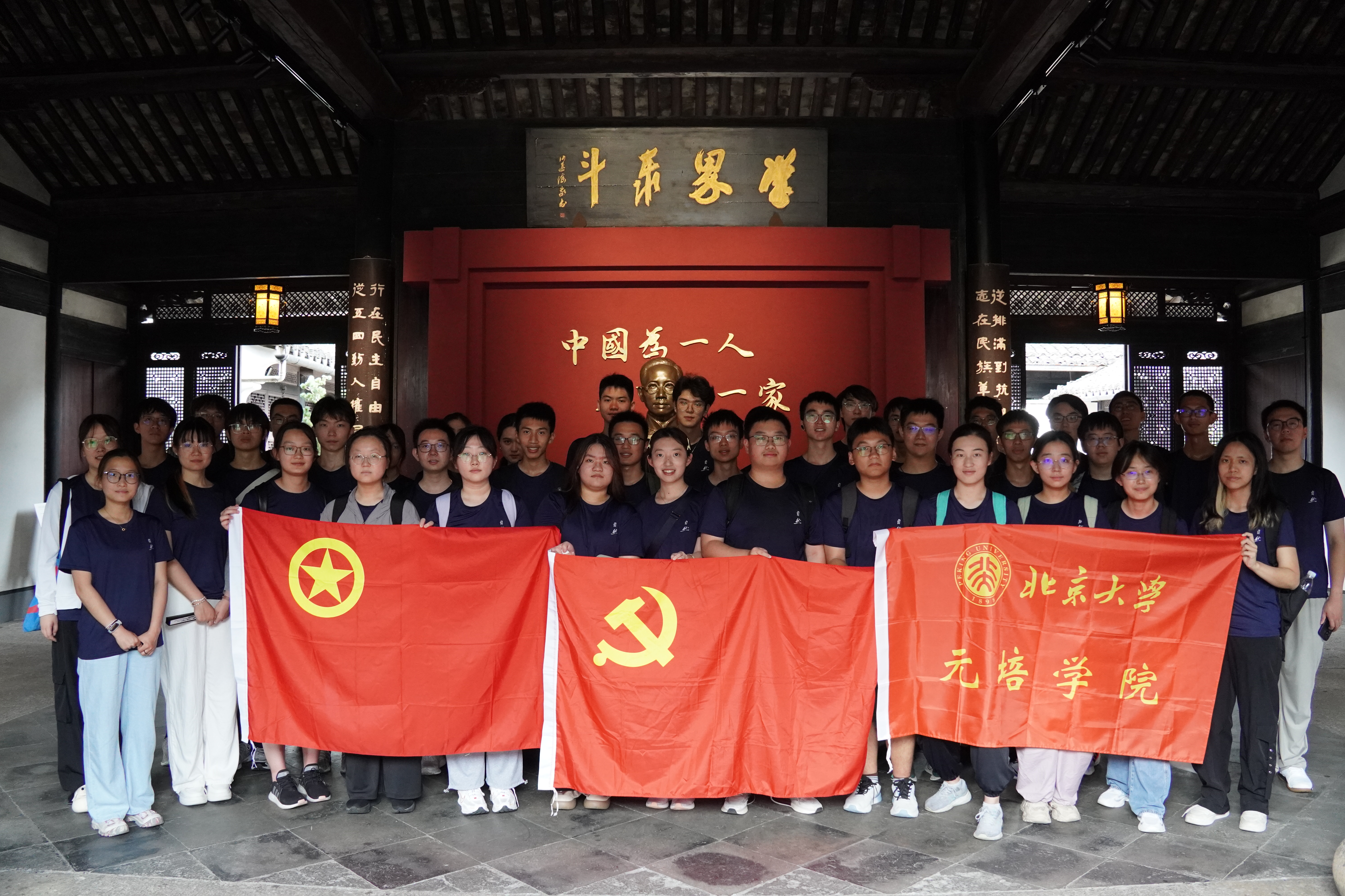 4元培学院.jpg