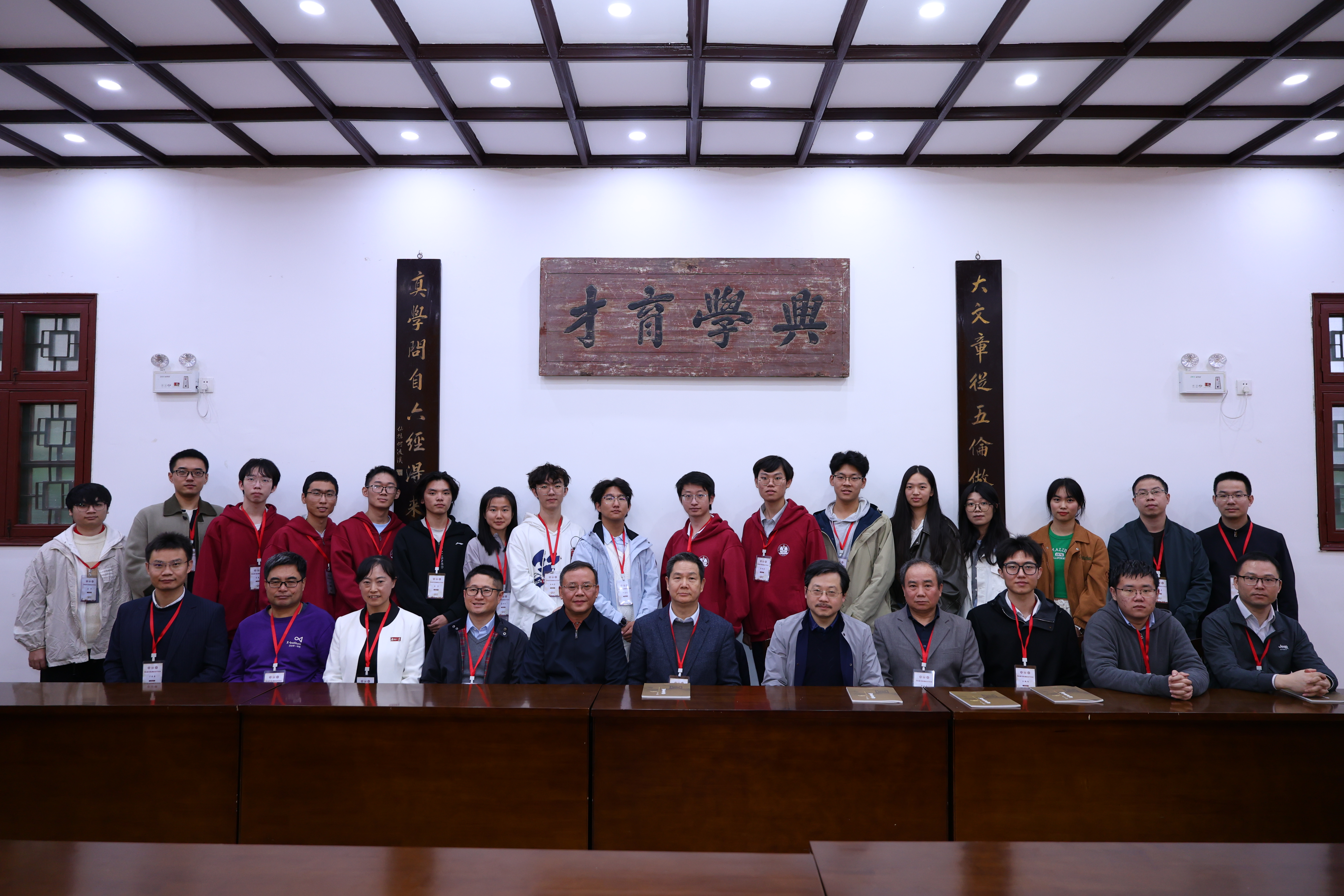 书院-学府人才培养座谈会会后合影留念.JPG
