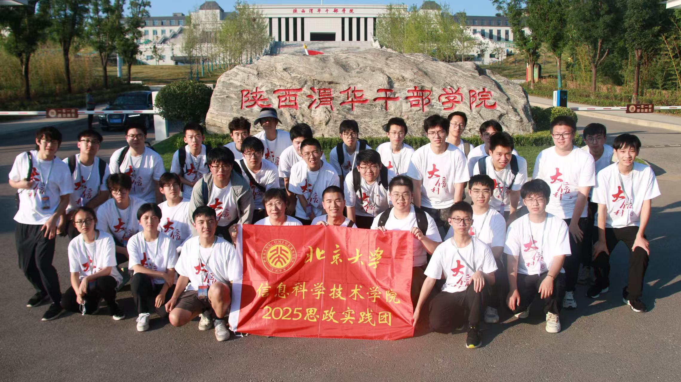 1信息科学学院.jpg