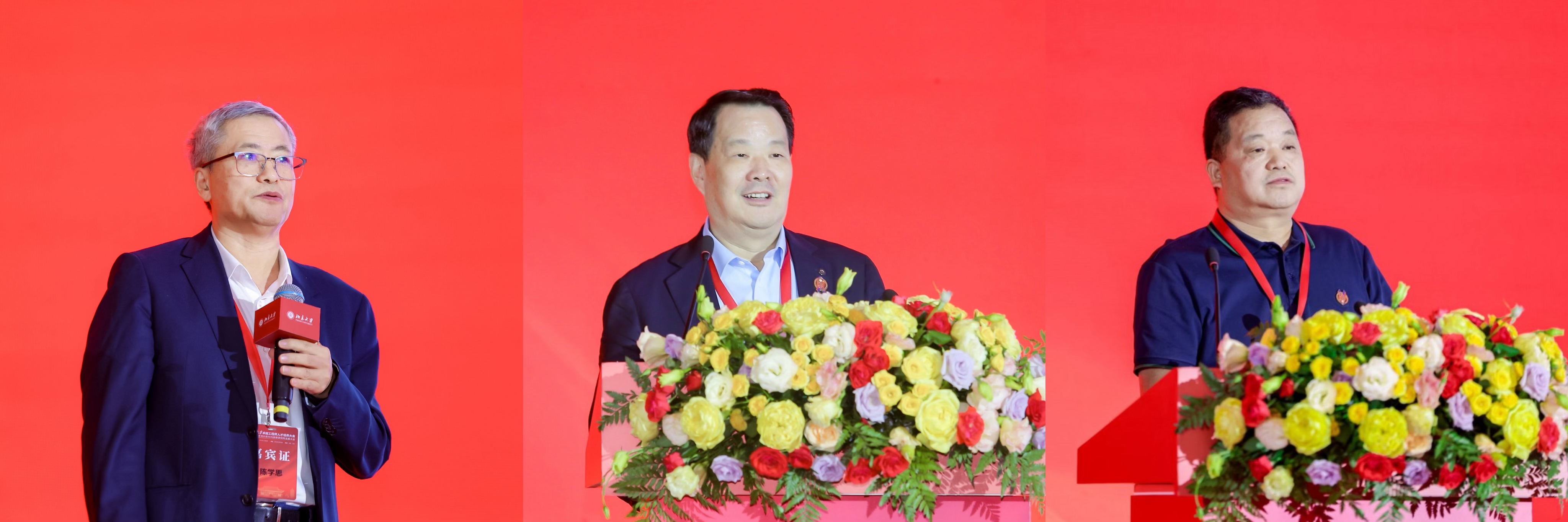 陈学思、彭寿、和奔流作特邀报告.jpg 陈学思、彭寿、和奔流作特邀报告.jpg