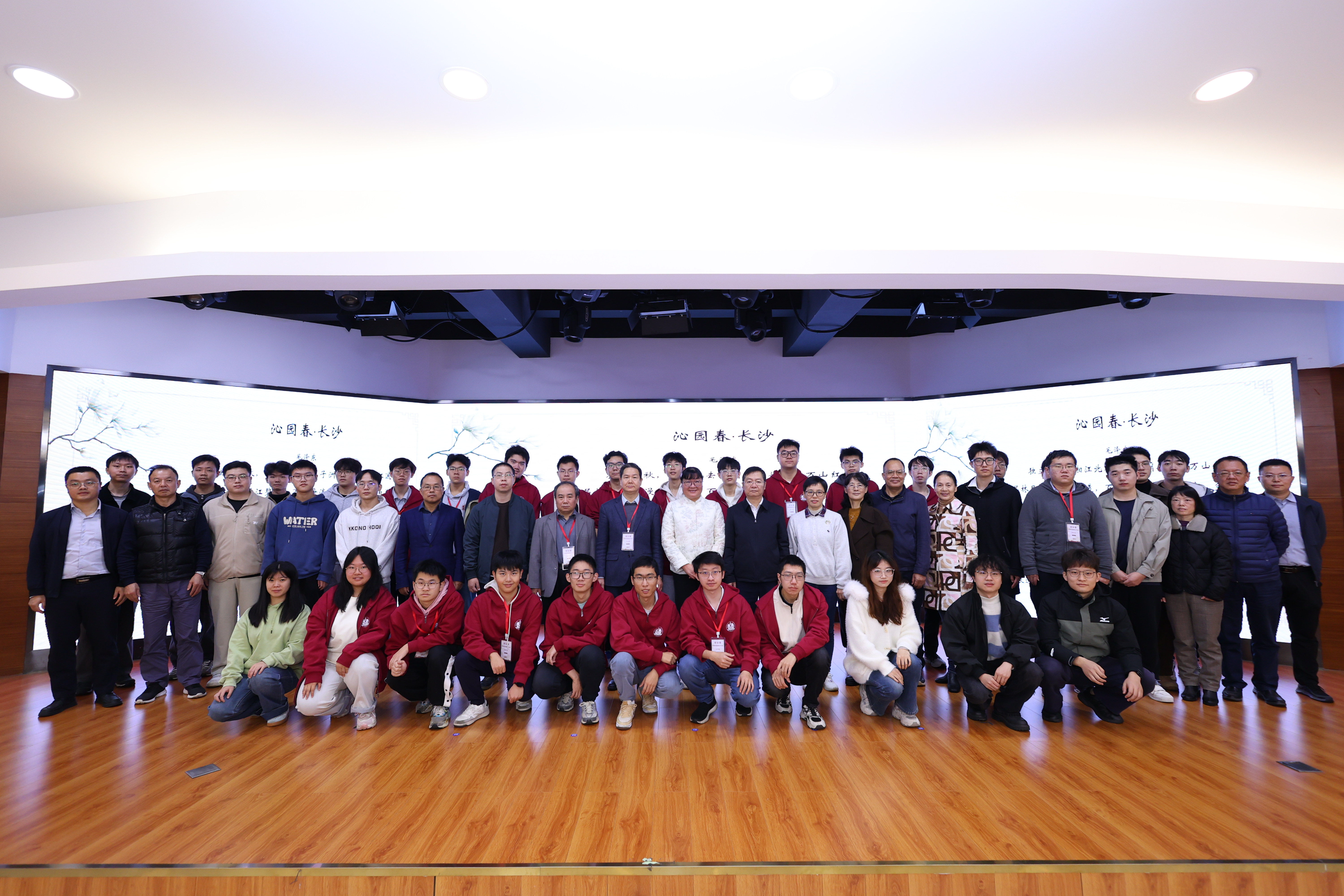北京大学师生与中南大学师生品读《沁园春·长沙》合影留念.jpg