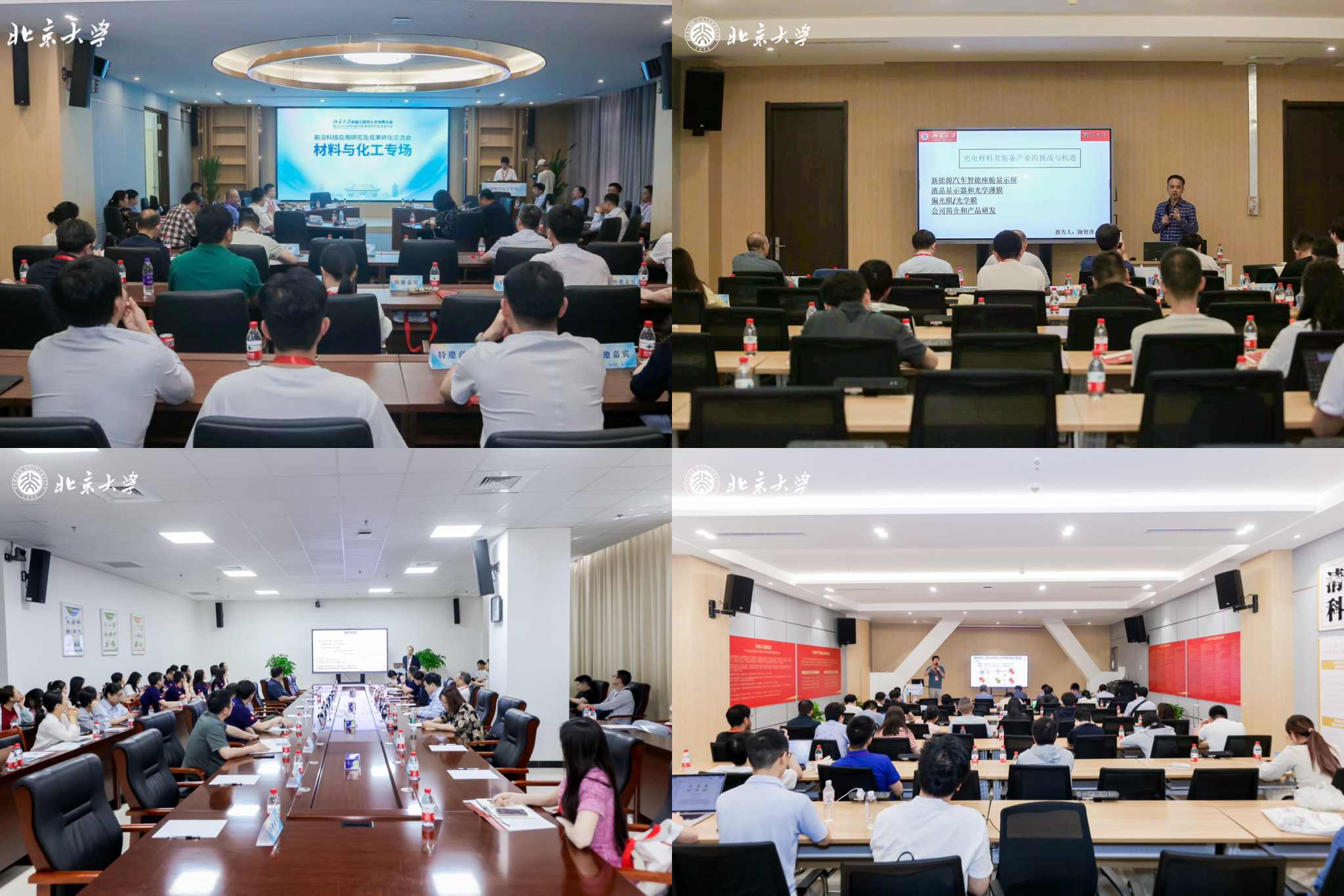 交流会现场.jpg