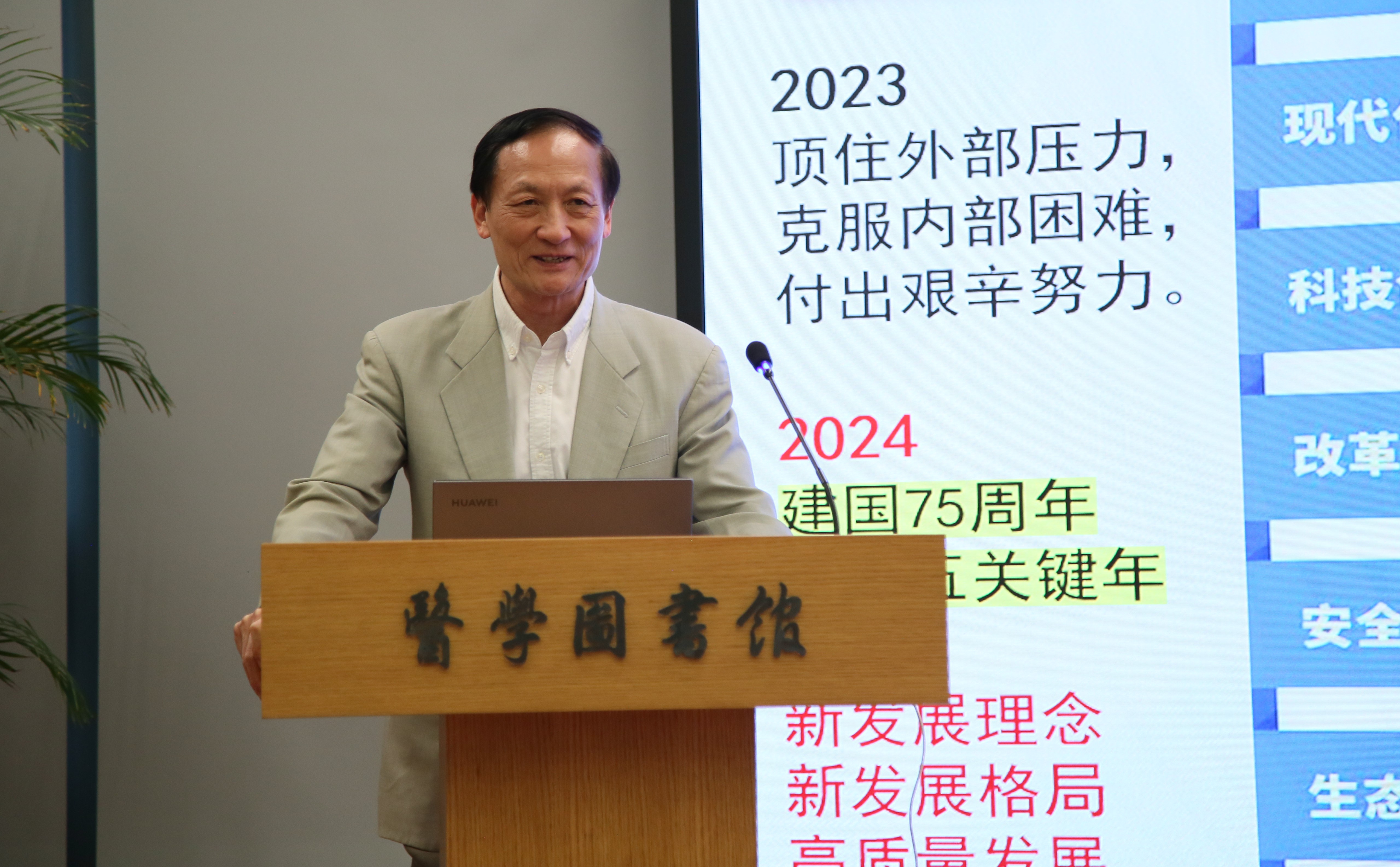 2-刘忠军传达全国两会精神.JPG