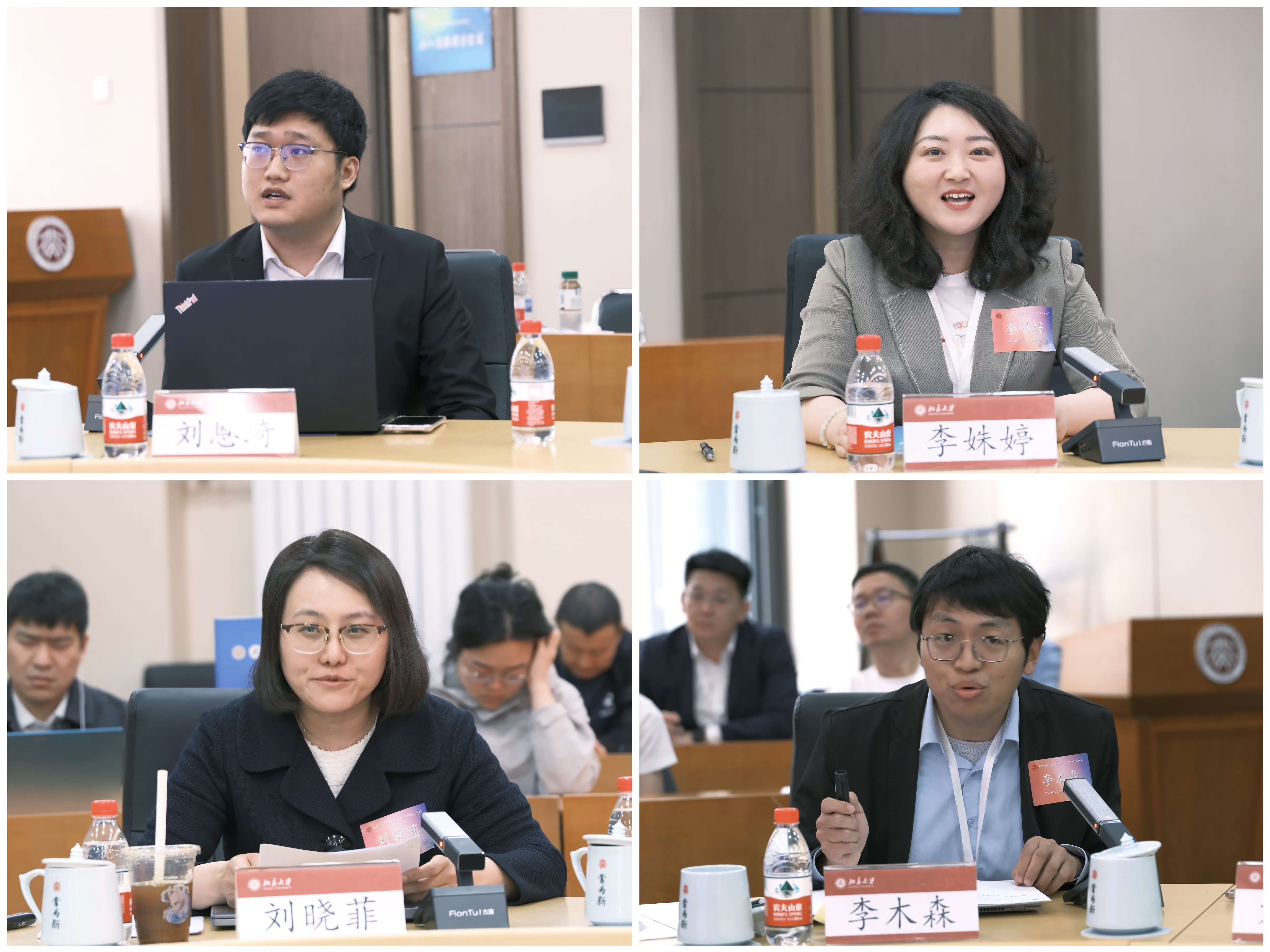 报告及讨论环节嘉宾.jpg